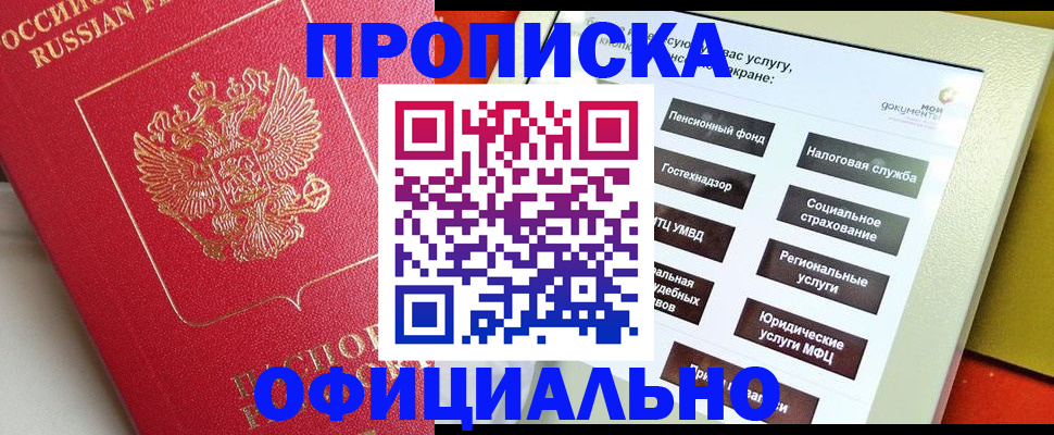 форма 3 в Клине